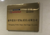 China Chongqing Uwhoi Impo&Expo Co.,Ltd